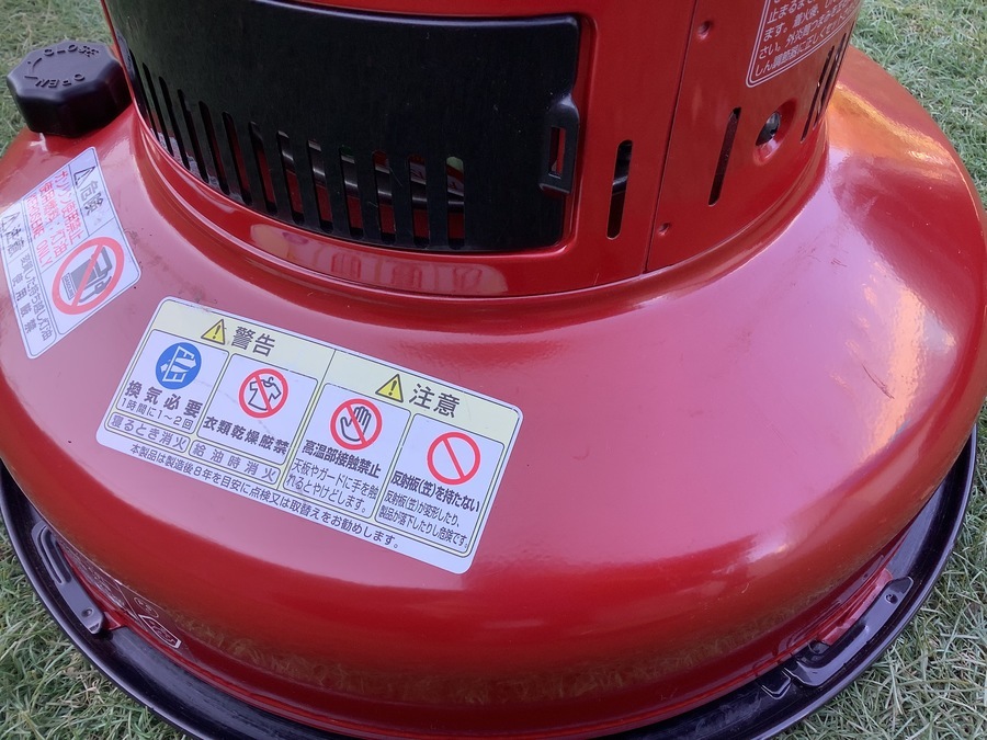 7色に輝くお洒落ストーブ「レインボーストーブ/RL-250」[2021.11.25