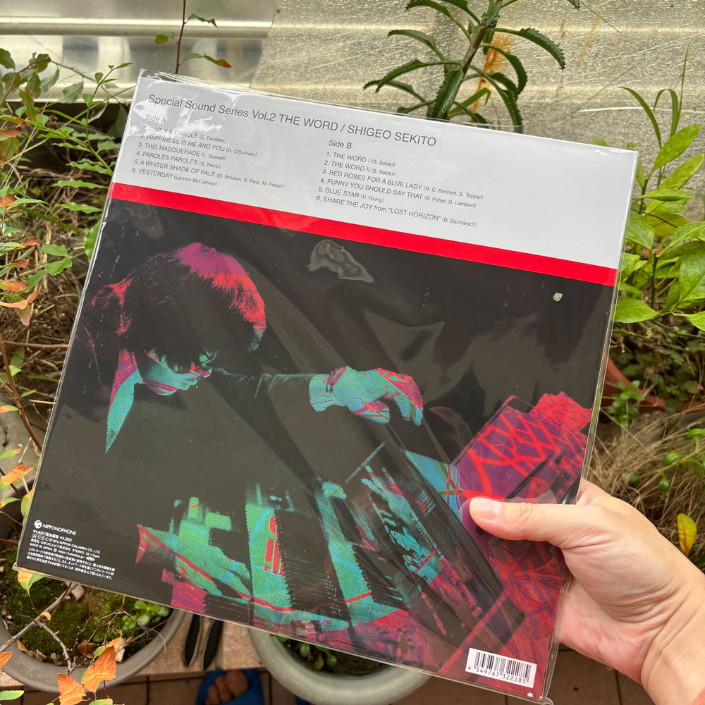 Shigeo Sekitoセキトオ・シゲオ / 華麗なるエレクトーン Special Sound