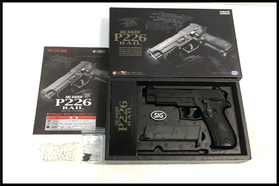 商品一覧 | スペースブキヤ