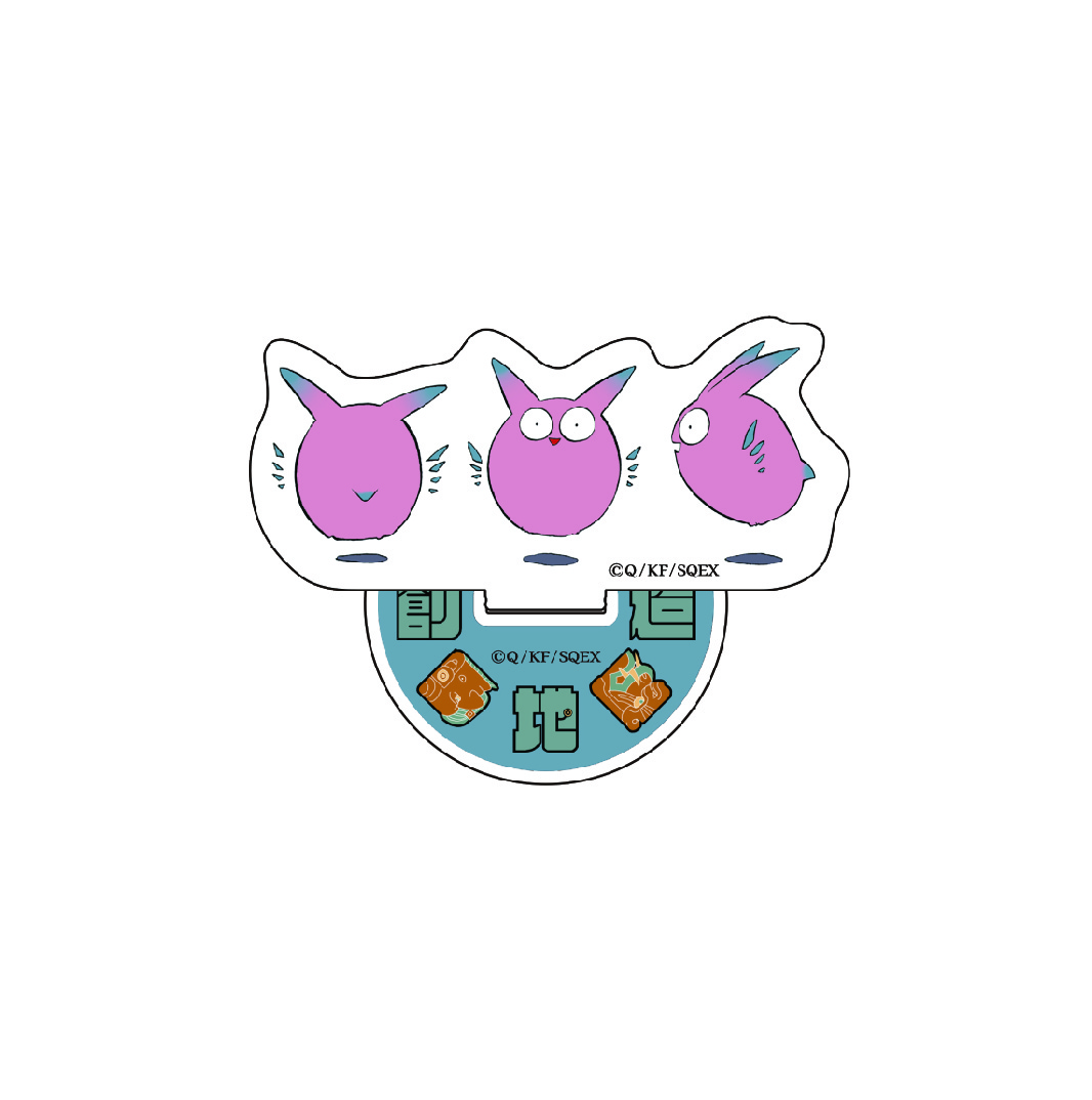 Span Art Gallery / 藤原カムイ 天地創造「アクリルスタンド」