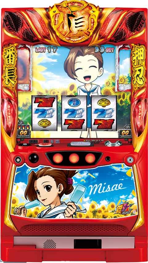 パオン.ディーピー』 S押忍！番長ZERO（操恵パネル）【コイン不要