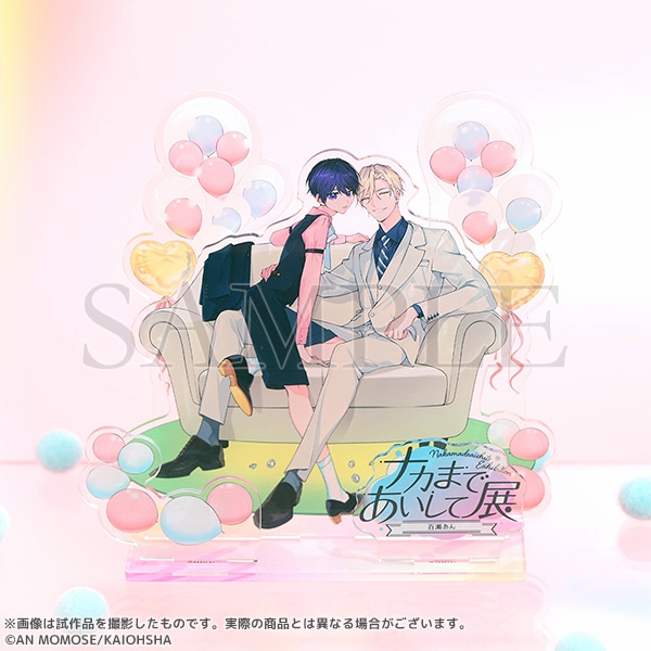 ナカまであいして展ー百瀬あんー事後通販
