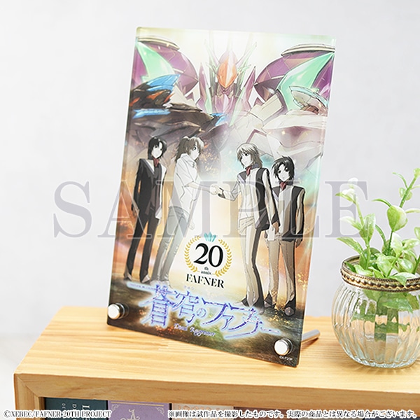 蒼穹のファフナー 20TH POP UP STORE 事後通販