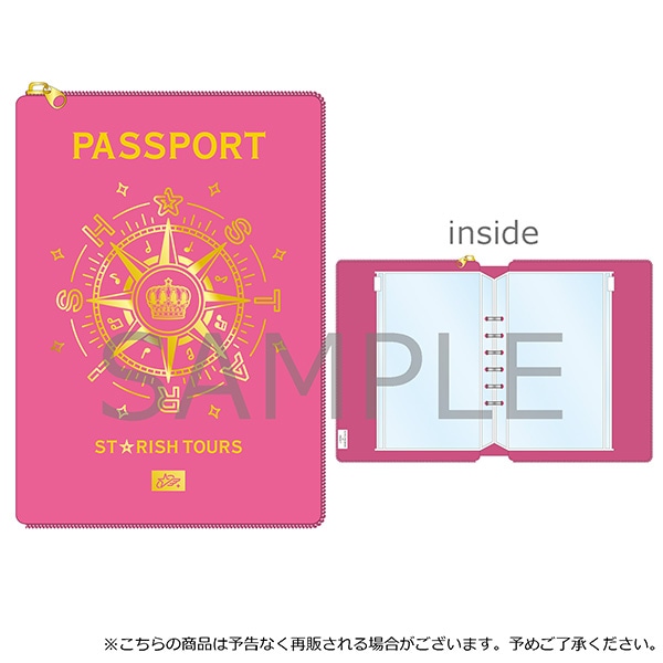 うたの☆プリンスさまっ♪ ST☆RISH LIVE STAR TREASURE -SUNSHINE