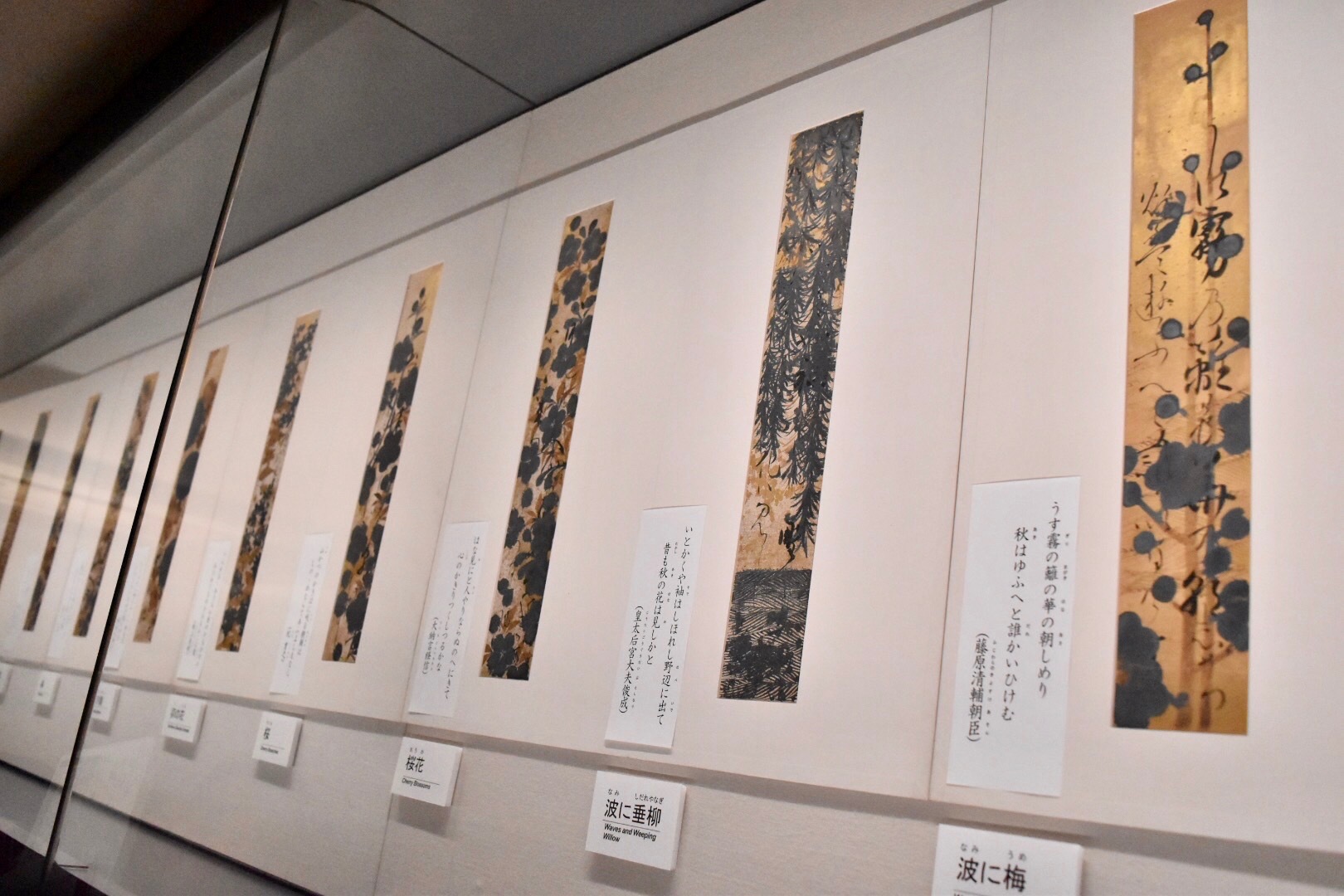 山種美術館『琳派 −俵屋宗達から田中一光へ−』展レポート 江戸時代