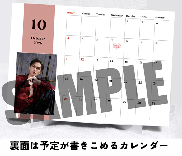 加藤和樹、41歳の誕生日に全カット撮りおろしの「加藤和樹2026年