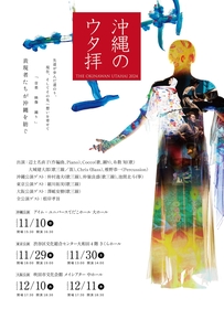 Cocco史上最長となった25周年ベストツアーの映像化が決定 | SPICE