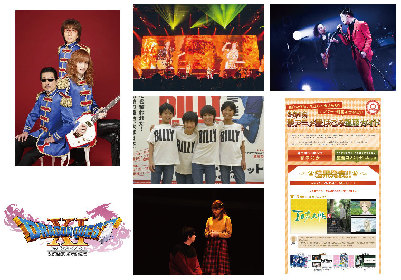 清木場俊介、『KIYOKIBA SHUNSUKE ROCK&SOUL 2017 “REBORN