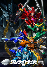 安彦良和、不朽の名作『巨神ゴーグ』Blu-ray BOXがHDリマスターで発売