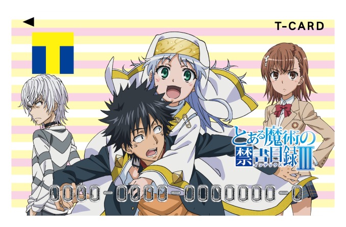 とある魔術の禁書目録III』BD&DVD 発売記念「『とある』プロジェクト×T