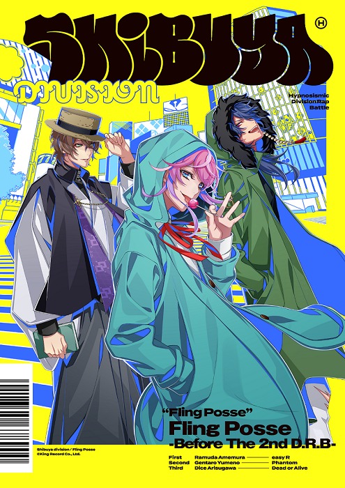 ヒプマイ・シブヤ “Fling Posse” 飴だ！本屋だ！スロットだ