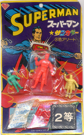 スパイダーマンの消しゴム！？: Spider-Manブログ