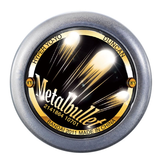 ヨーヨー一覧 :: ブランド別で選ぶヨーヨー選び :: 日本 :: ハイパー