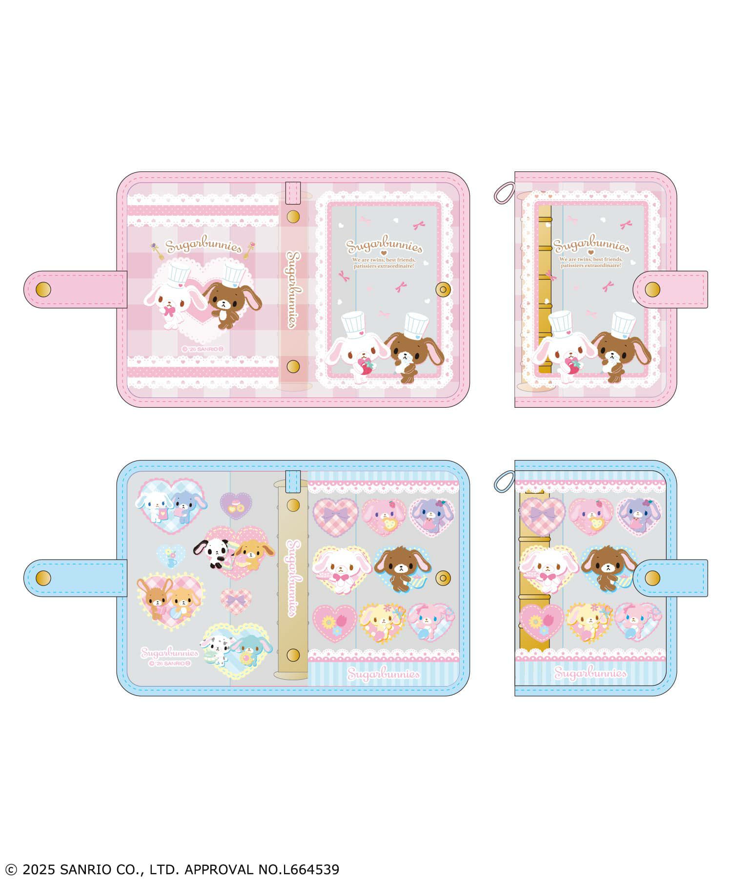 シュガーバニーズ シールえほん 250枚入り シュガーバニーズ シール