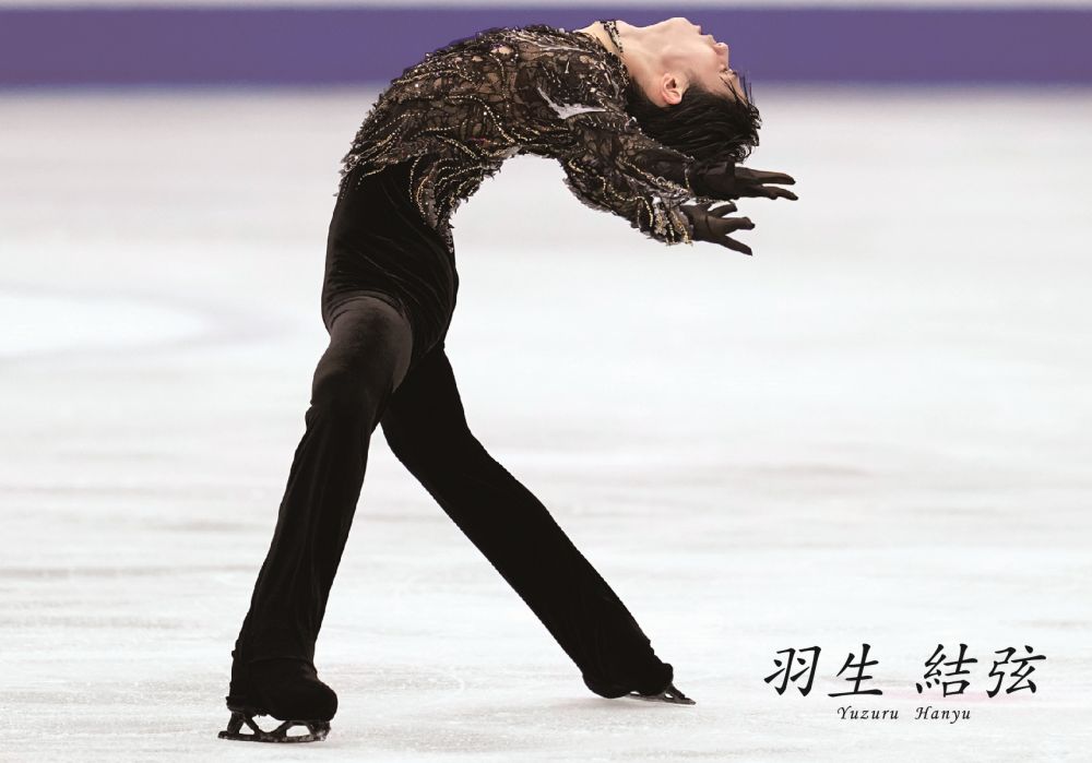 こだわり抜かれた「SEIMEI」衣装チャームも 「羽生結弦プレミアム