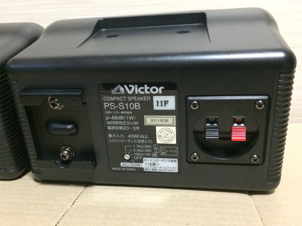 Victor PS-S10Bを買ってみたものの… | イイ音聞いてる？
