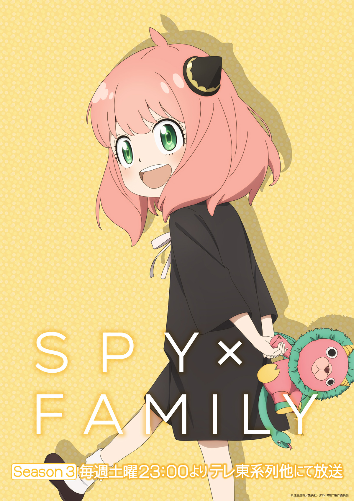 ジャンプフェスタ2026描き下ろしビジュアル公開！ - NEWS｜アニメ『SPY