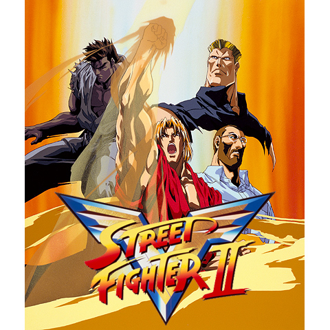 ストリートファイターII V｜最新の映画・ドラマ・アニメを見るならmusic.jp