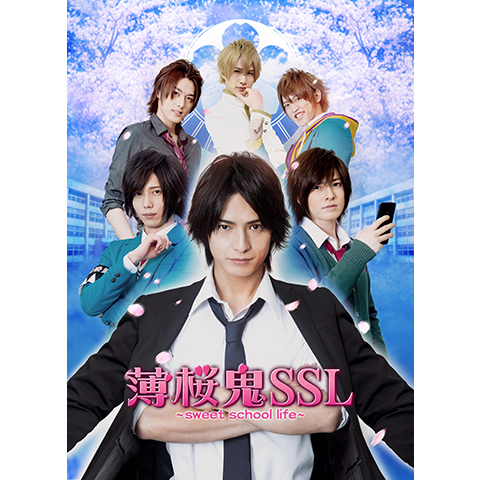 うたプリ薄桜鬼大好き 1020 Amazon.co.jp: 薄桜鬼SSL ~sweet