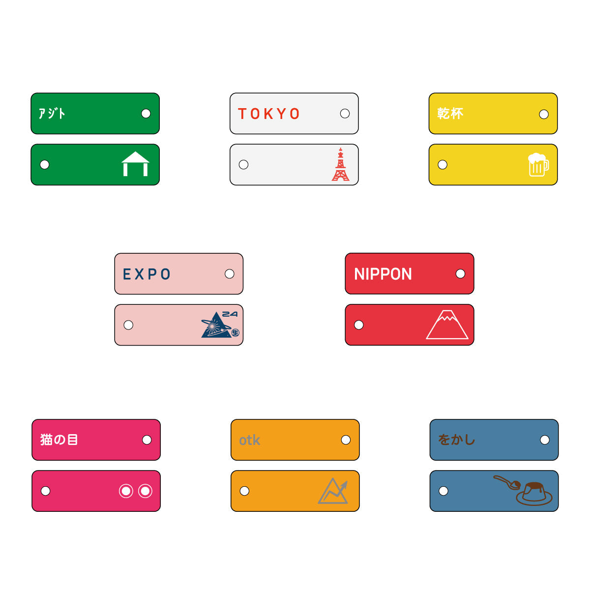 アクリルタグ – SR猫柳本線 猫キヲスク