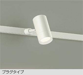 製品詳細 | 大光電機株式会社