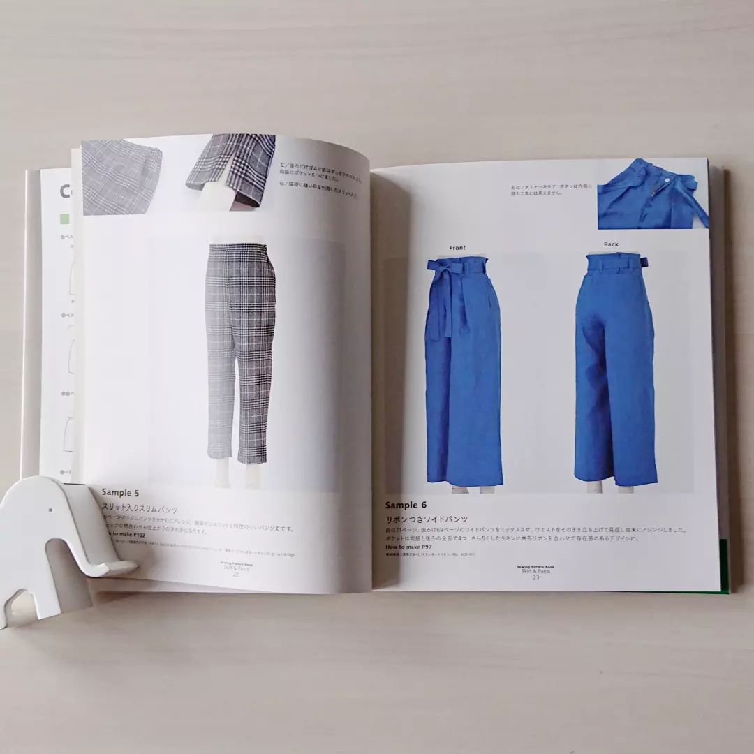 スカート＆パンツの基本パターン集 1/31発売です! - ニュース | 日本