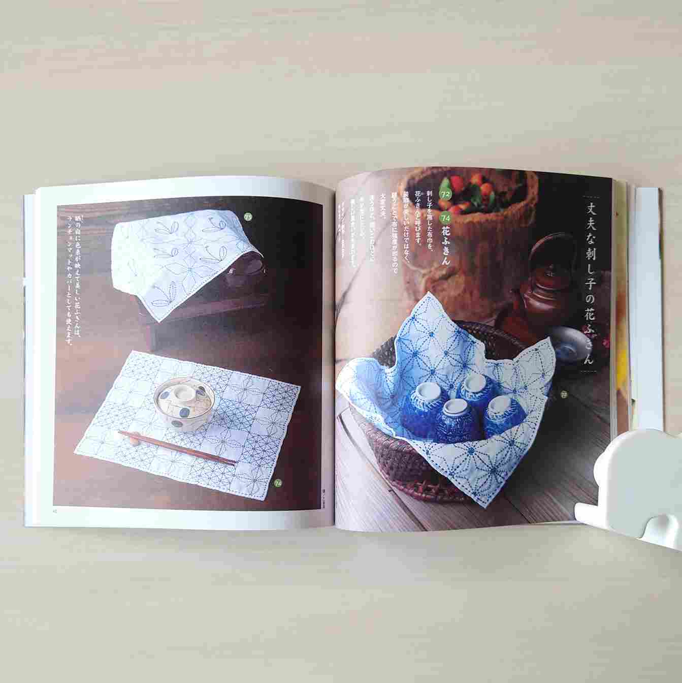 本日発売！『新装版 やさしい昔の針仕事』 - ニュース | 日本ヴォーグ社