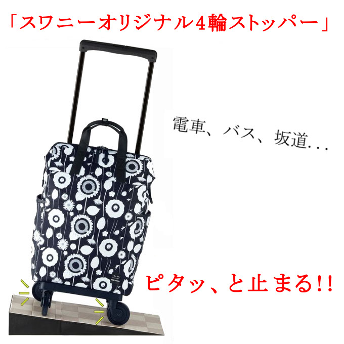 D-559 中原淳一コラボキャリー (L21) ブラック×ピンク <4輪ストッパー