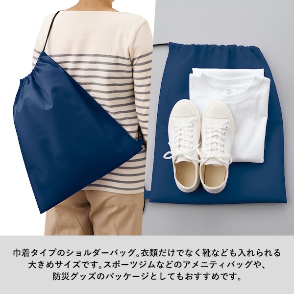 不織布巾着ショルダーバッグ 【カラー選択可】 | 販促をもっとセンス