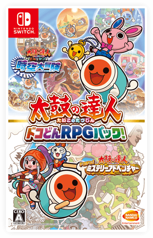 太鼓の達人 ドコどんRPGパック！公式サイト | バンダイナムコ
