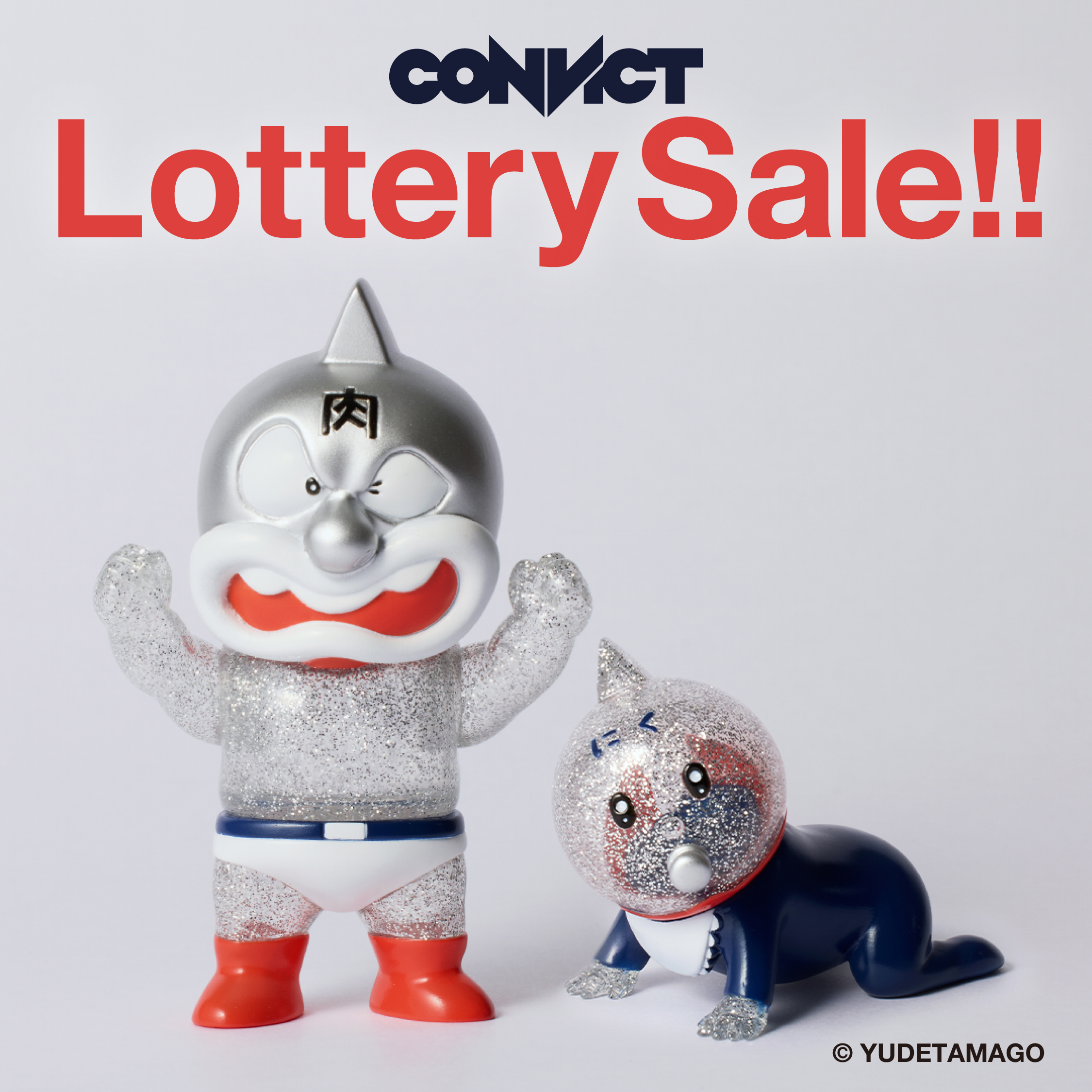 幼少期キン肉マン【スグル】笑顔 ＆ ミート乳幼児 (SwimmyDesignLab