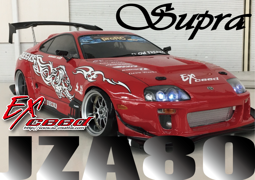 EXceedオンラインショップ / TOYOTA JZA80 Supra（1/10 RCポリカボディ）