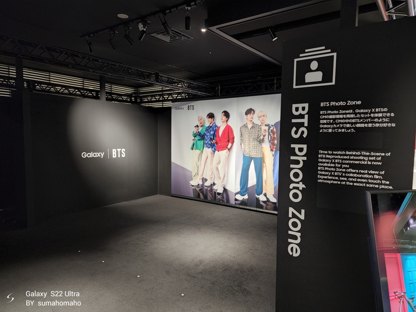 Galaxy 原宿でBTSのトレカやポスターを確実にゲットする方法 | スマホマホ