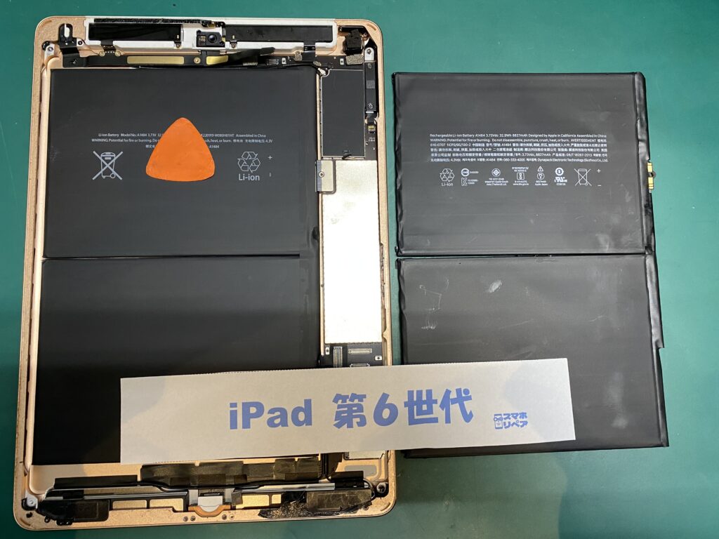 佐世保中央駅から徒歩3分！】iPadのバッテリー交換依頼増えてます
