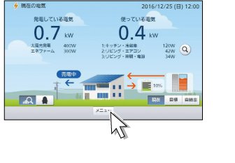 AiSEG2（MKN713）（7型モニター付）のファームウェア更新方法