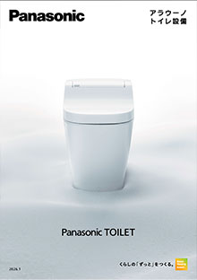 タンクレストイレ：アラウーノ S160シリーズ | トイレ | Panasonic