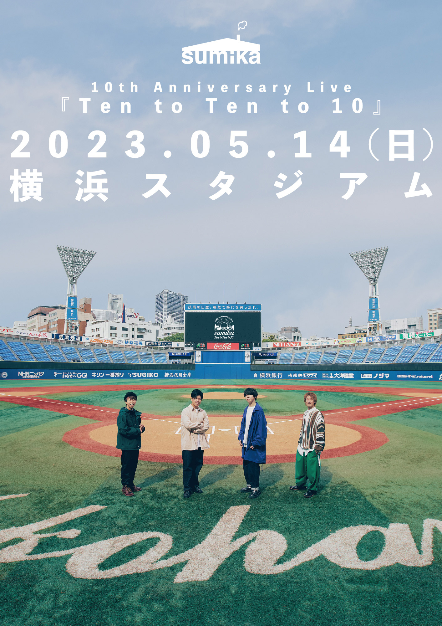 sumika 10th Anniversary Live 『Ten to Ten to 10』