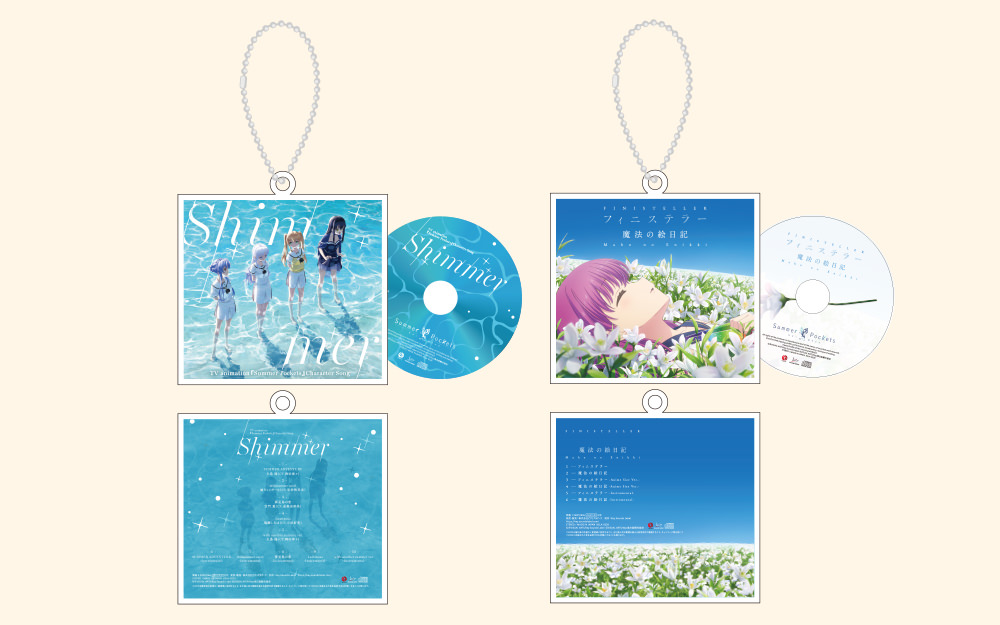 TVアニメ『Summer Pockets』AfterParty