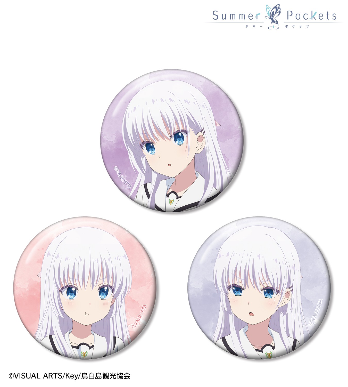 TVアニメ『Summer Pockets』公式サイト