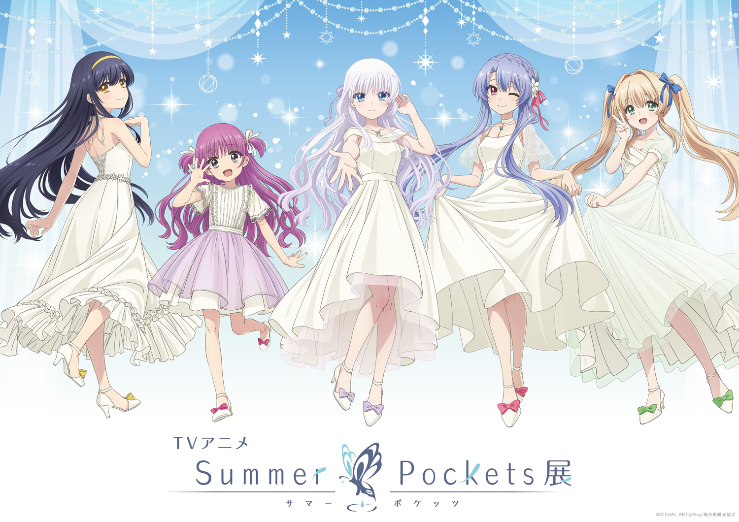 TVアニメ『Summer Pockets』公式サイト