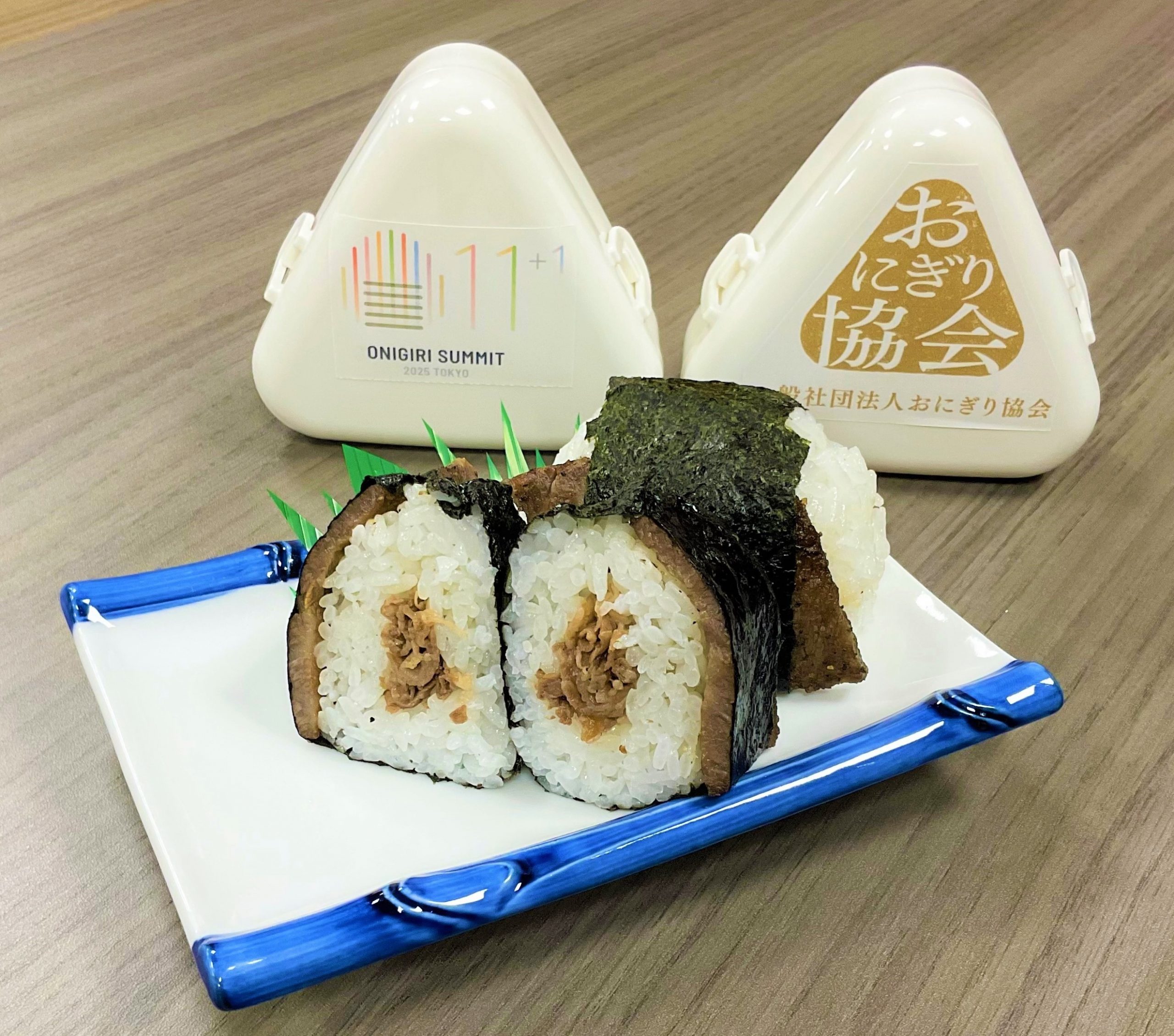 米沢牛を大胆に使った「米沢牛おにぎり」が完成しました！ | サミット