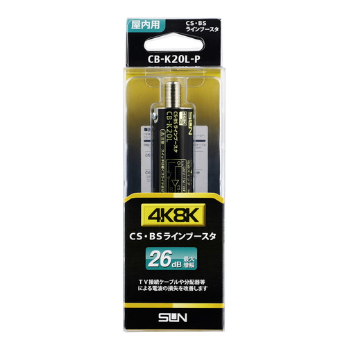 CB-K35DS｜サン電子株式会社