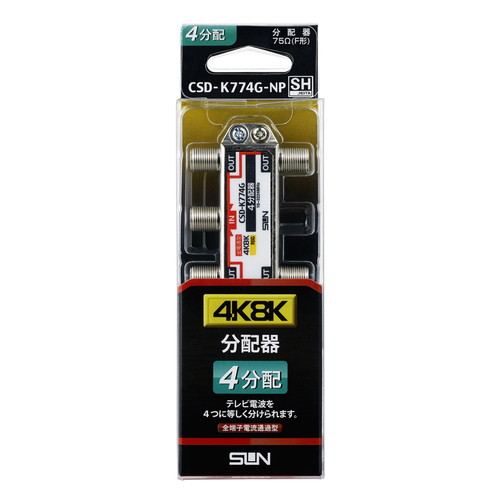 CSD-K776｜サン電子株式会社