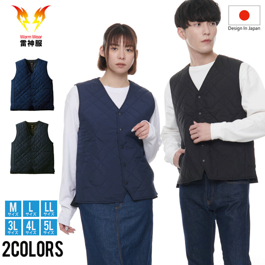 防寒-ベストタイプ – サンエス公式オンラインショップ