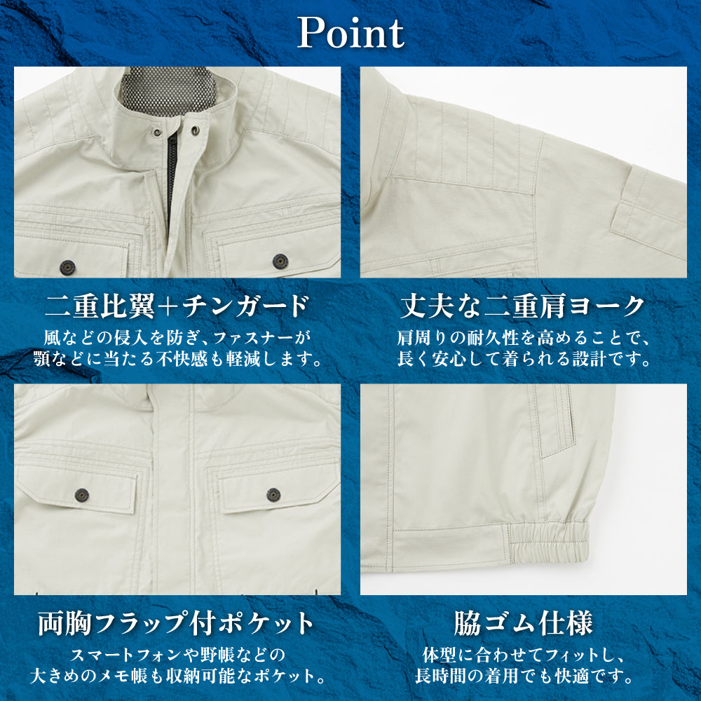 長袖ブルゾン】 空調風神服Ⓡ 幅広いサイズ展開 KF92400 – サンエス