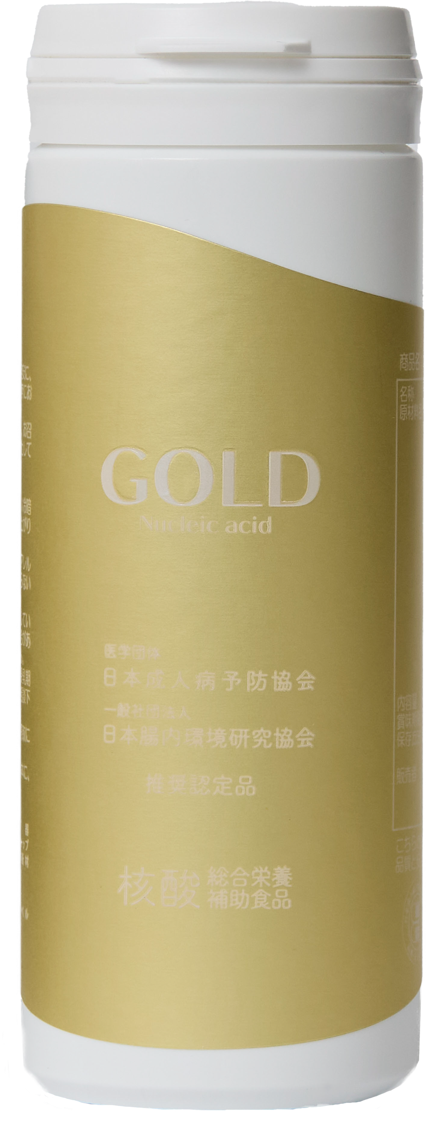 製品一覧 - 株式会社サンテックビオズ