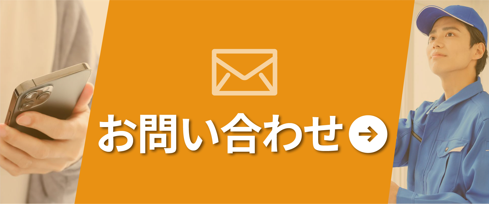 広島・岡山の業務用エアコンはエアコンプロへお任せください