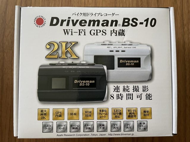 バイクにもドライブレコーダーを！と思って買ったカメラがただのゴミ