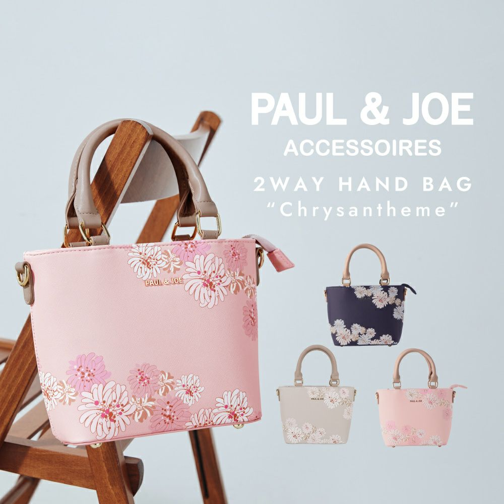 PAUL&JOE ACCESSOIRES 2WAYミニトートバッグ クリザンテーム PJA-B1123