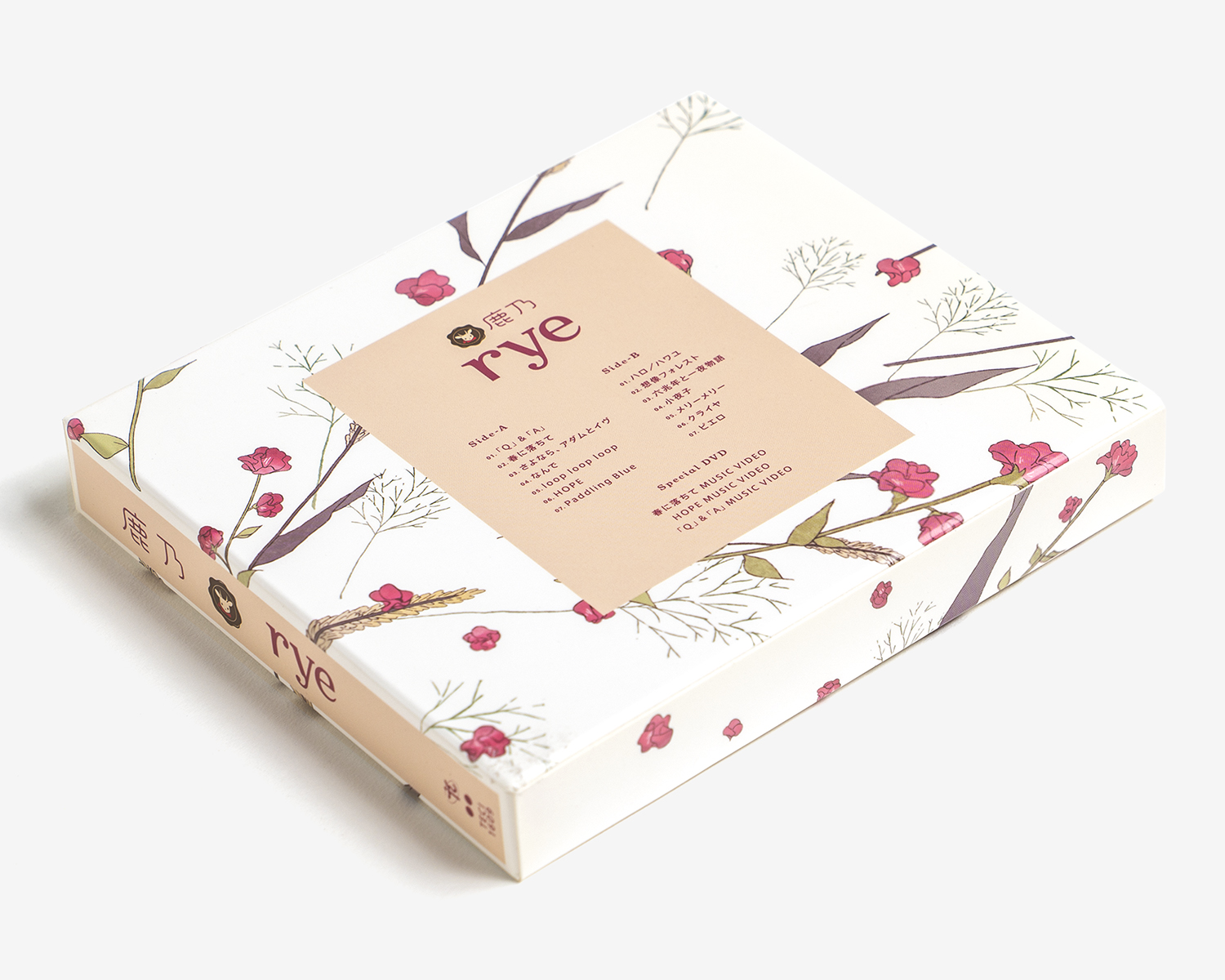 鹿乃 / rye – SUNDAYVISION